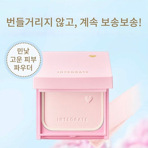 시세이도 인터그레이트 슷핀 메이커 톤업 파우더팩트