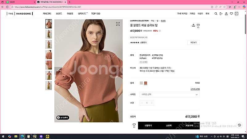 24 랑방 울 블랜드 패널 슬리브탑--0