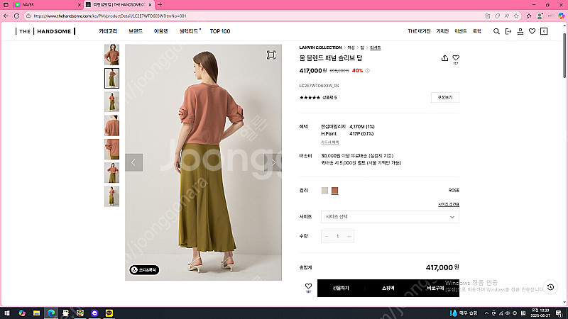 24 랑방 울 블랜드 패널 슬리브탑--1