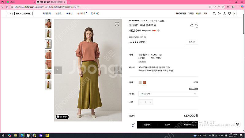 24 랑방 울 블랜드 패널 슬리브탑--2