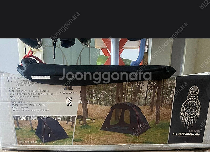 홀리데이 홀리돔 베이지 새상품 판매합니다--0