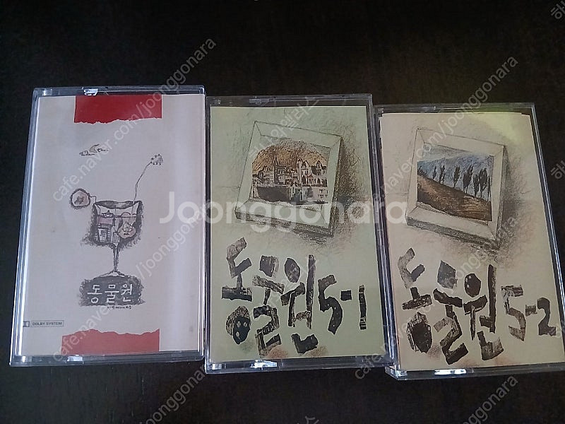 카세트테이프 동물원3장 일괄--0