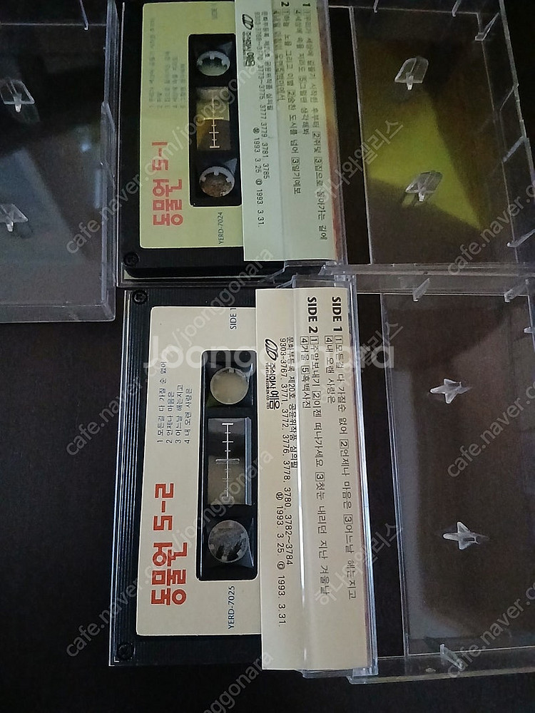 카세트테이프 동물원3장 일괄--2
