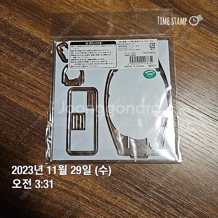 명탐정 코난 영국풍 아크릴 스탠드 - 아무로 토오루--1