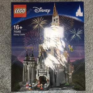 [무료배송] 레고 71040 디즈니 캐슬 미개봉 새제품(MISB) 42만원