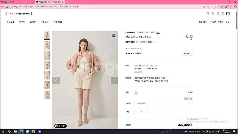 랑방 24 린넬 블렌드 프린지 쇼츠--0