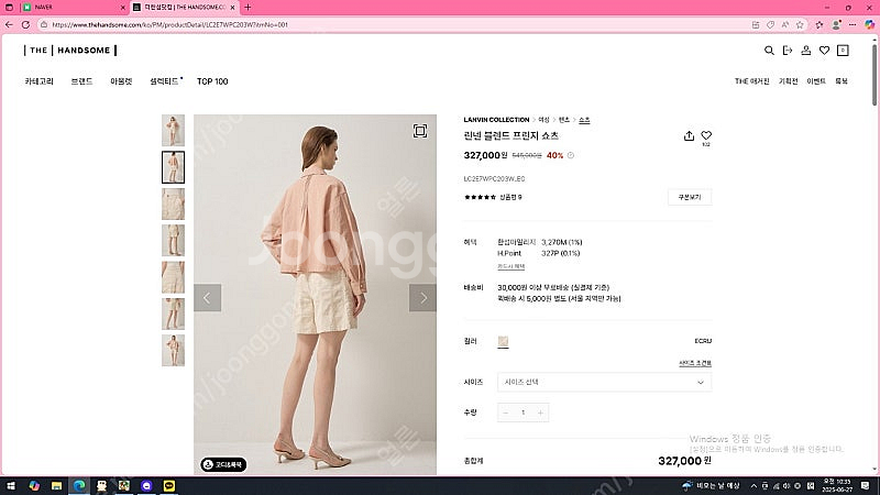 랑방 24 린넬 블렌드 프린지 쇼츠--1