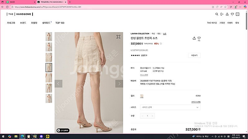 랑방 24 린넬 블렌드 프린지 쇼츠--2