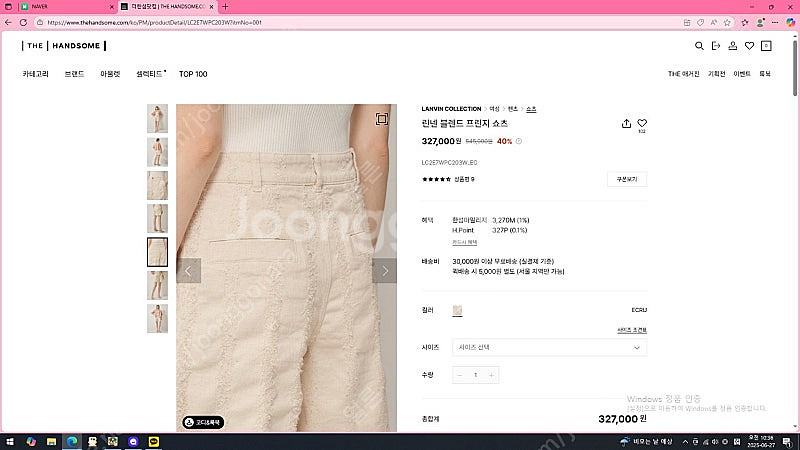 랑방 24 린넬 블렌드 프린지 쇼츠--3