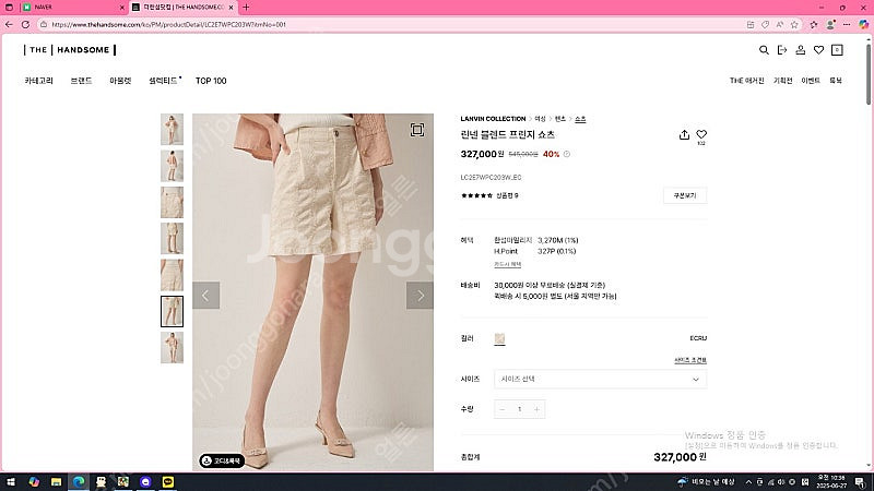랑방 24 린넬 블렌드 프린지 쇼츠--4