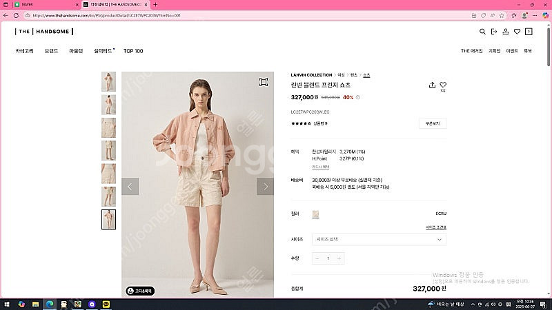 랑방 24 린넬 블렌드 프린지 쇼츠--5