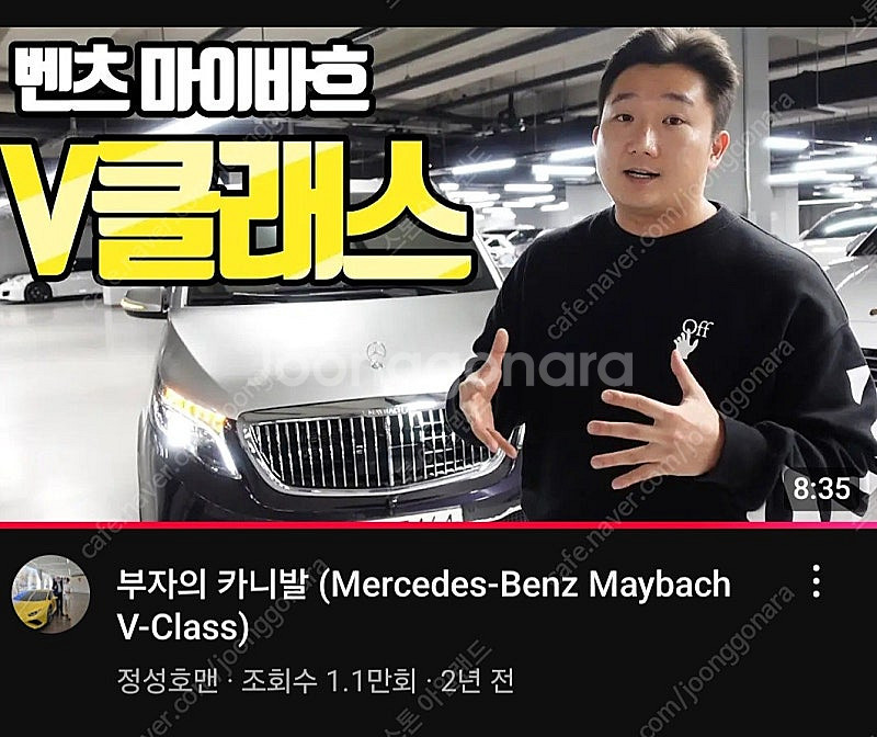 완젼풀튜닝 마이바흐튜닝v클래스 매트리스.2.0터보 20...--7