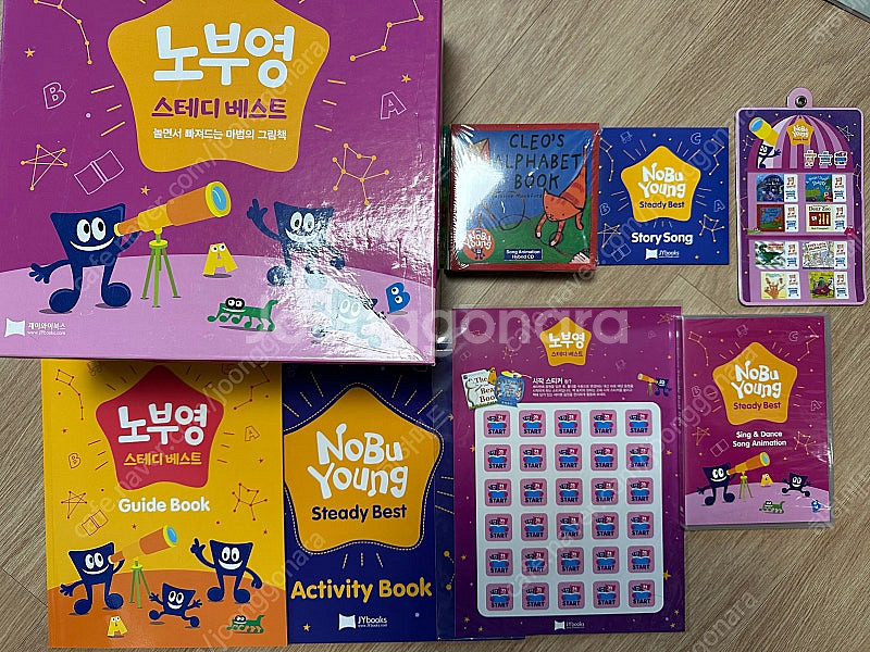 노부영 스테디베스트 15권 풀셋--1
