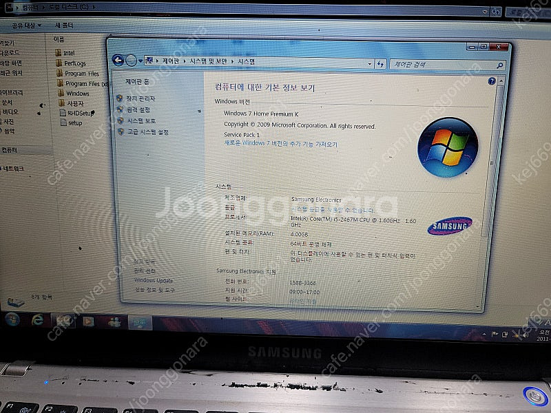 삼성노트북 nt350usa-a53e 부품용(3만원)--3