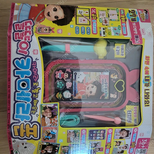 똘똘이 카메라 미개봉 새상품입니다