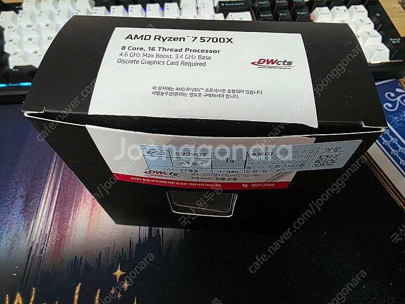 AMD 5700X CPU 중고 판매합니다--0