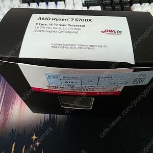 AMD 5700X CPU 중고 판매합니다