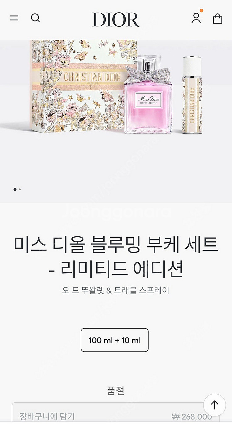 디올 향수 블루밍부케 리미티드에디션 풀박스 선물세트--5