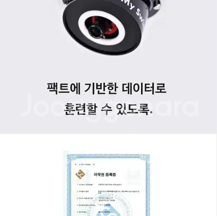 천장형 마이스윙 스크린골프--6