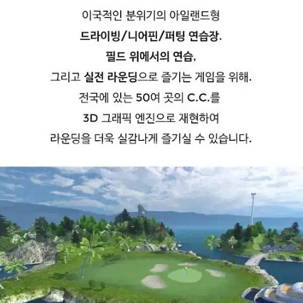 천장형 마이스윙 스크린골프--7