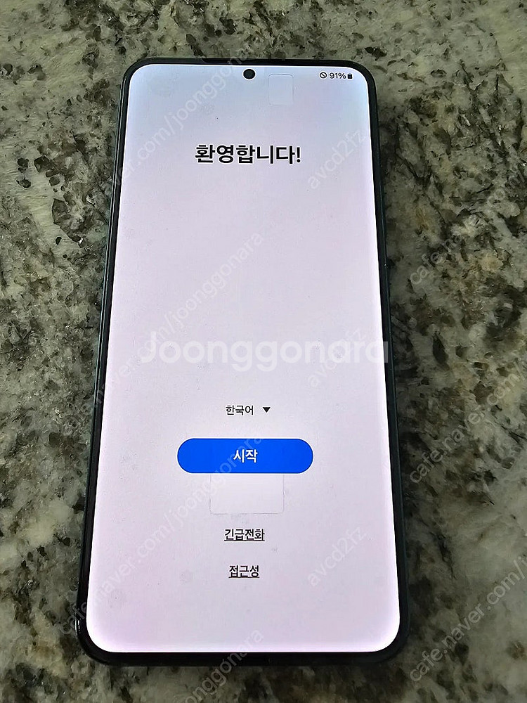 갤럭시 S22+ 256G 그린 정상 해지폰 판매합니다--1