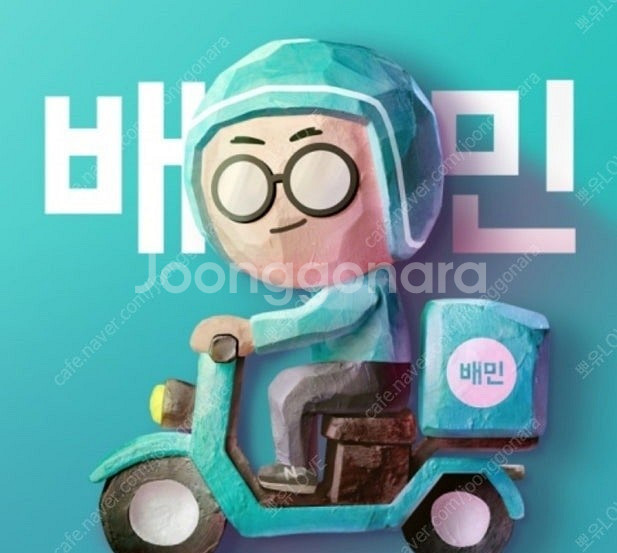 배민 피자헛 2만2천이상 1만4천원할인 차액 천원에 해...--0