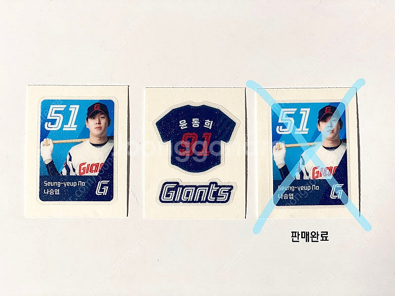 롯데자이언츠 나승엽, 윤동희 띠부씰--0
