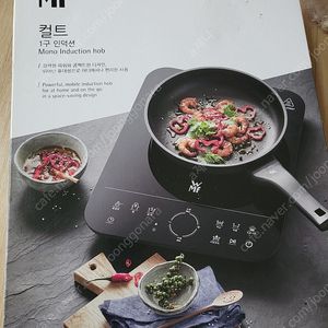 WMF 컬트 1구 인덕션
