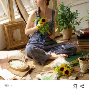 젬머, 젬머의 집, jammer 마벨 린넨 오버롤 팝니다