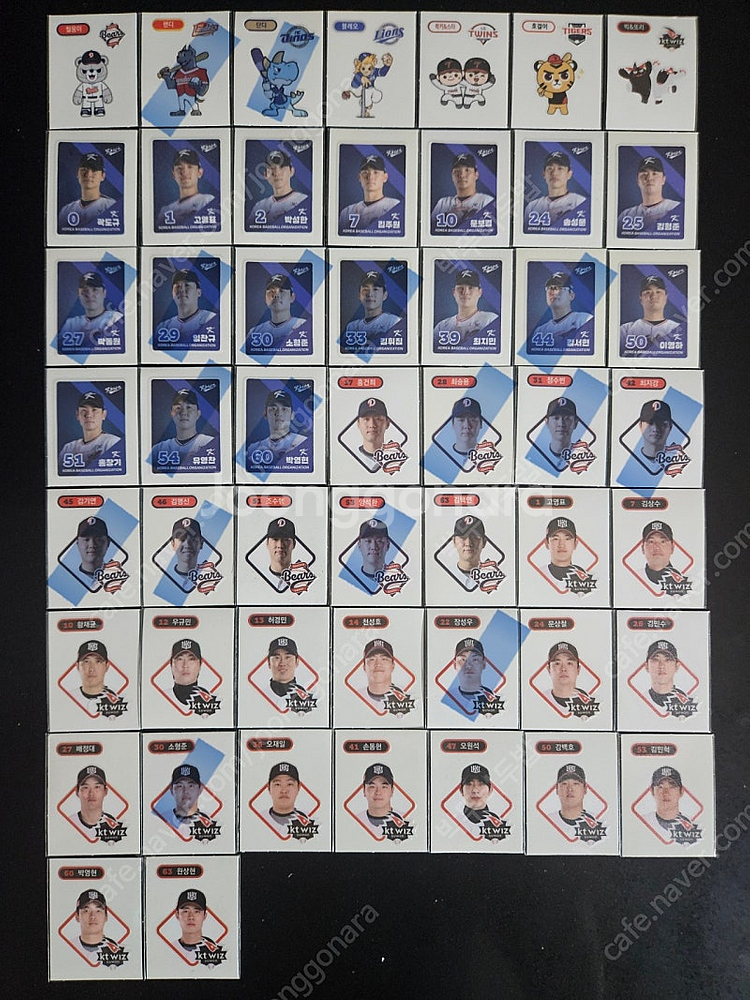 kbo 크보빵 띠부씰 김도영 이재현 등 개별판매 띠부실...--0