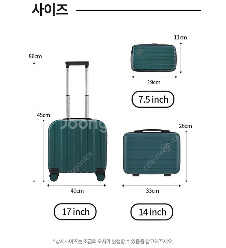 디오닉 벨라 여행용 캐리어 판매합니다(새것) 10만원(...--1