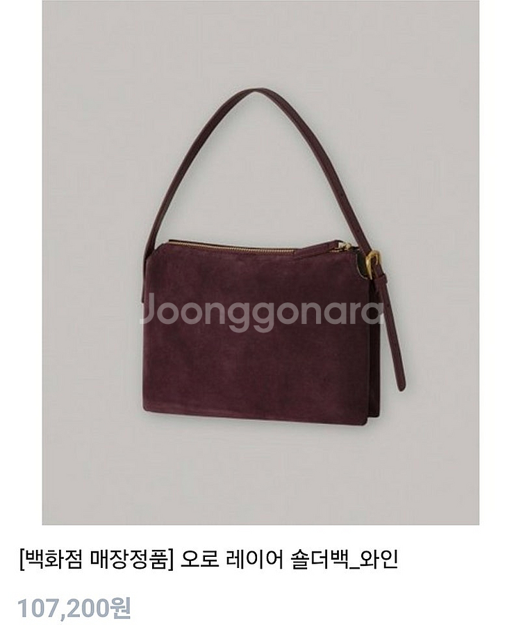 새상품 오로 스웨이드백&하네 데님 팬츠/한섬 타임 마인...--0