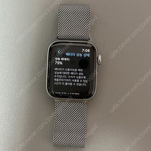 애플워치6 스테인리스 실버 셀룰러 40mm