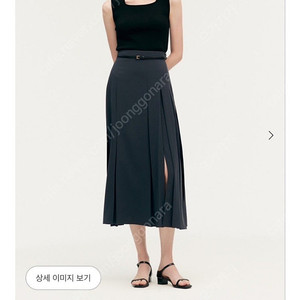 시에 토브슬릿 오닉스 차콜 스몰