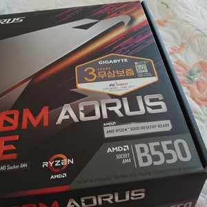 B550M AUROS ELITE 보드 + 3300X cpu + 램 32GB 택포