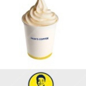 빽다방 소프트아이스크림 기프티콘 2장
