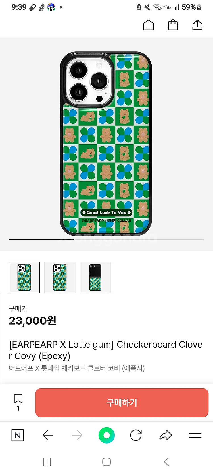 디어피어프 폰케이스--1