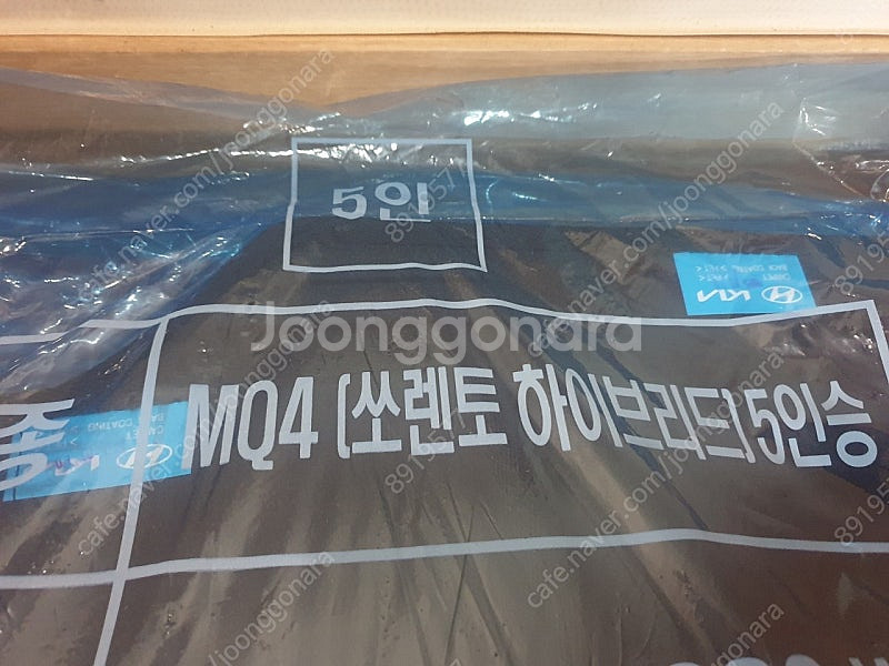 쏘렌토 신형 하이브리드 5인승 순정정품매트(인천)미사용...--3