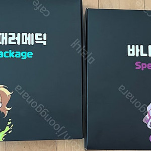 던파 던전앤파이터 스페셜 패키지 ( 패러메딕 키메라 )팝니다 쿠폰x