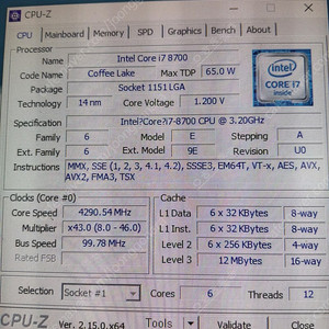 게이밍 본체 PC | i7 8700 | GTX 1660ti