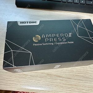 암페로2 프레스