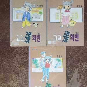 천재들의합창2부 쏴라박격포(오수)천상천제전(임석남) 고교장희빈 나이스클럽(우양숙) 날으는버크 에로포커스(이로마)