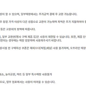 파리바게뜨 파리바게트 정통 에그타르트(정가 2400원) 1920원에 팝니다.(~7/1)