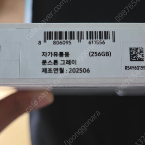 갤럭시탭s10울트라 wifi 256