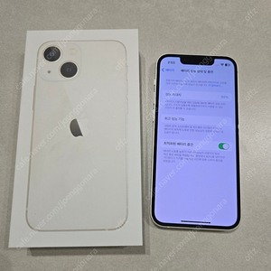 아이폰 13미니 128GB