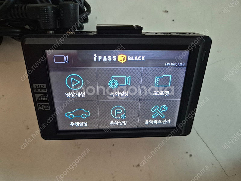 아이패스 ITB-650 블랙박스 판매합니다--1