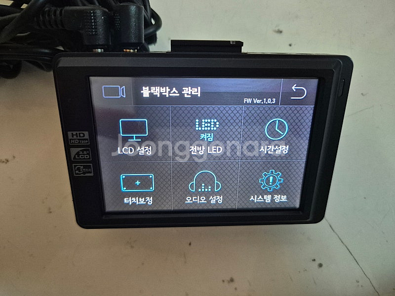 아이패스 ITB-650 블랙박스 판매합니다--2