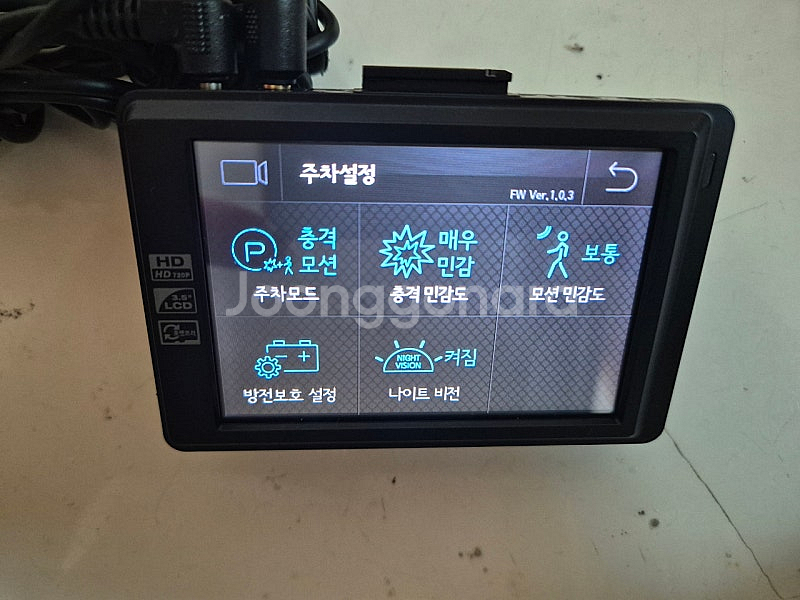 아이패스 ITB-650 블랙박스 판매합니다--3