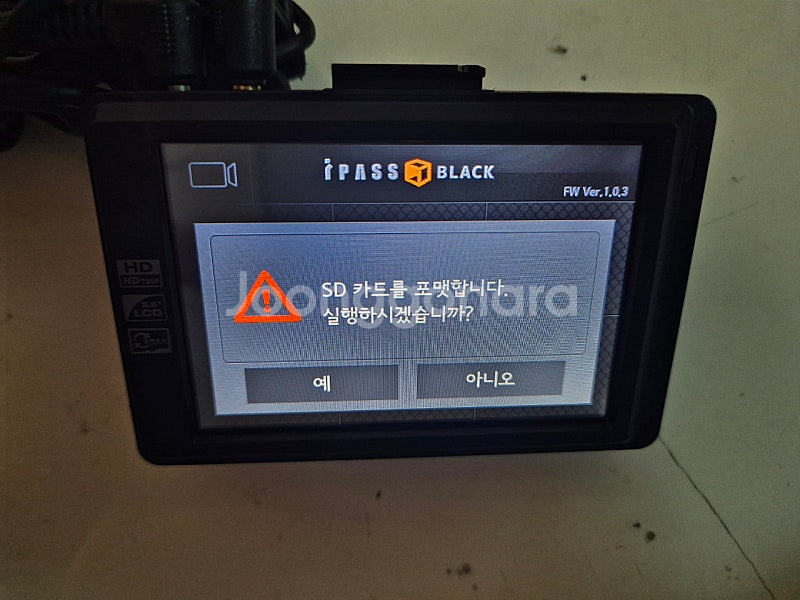 아이패스 ITB-650 블랙박스 판매합니다--6