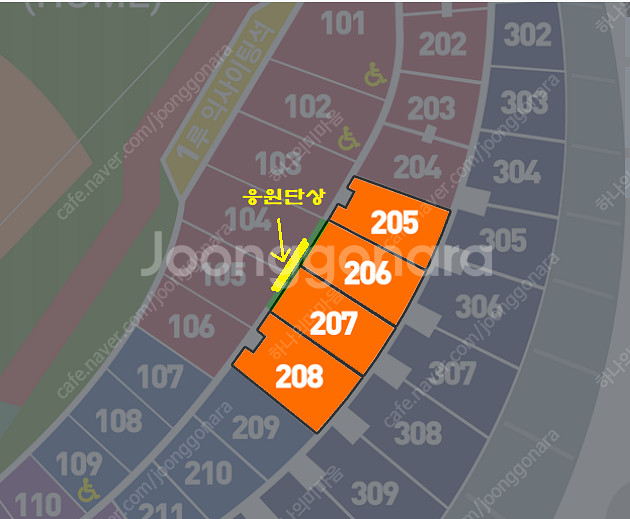 6월 29일 LG VS 기아 KIA 1루 오렌지석 응원...--0